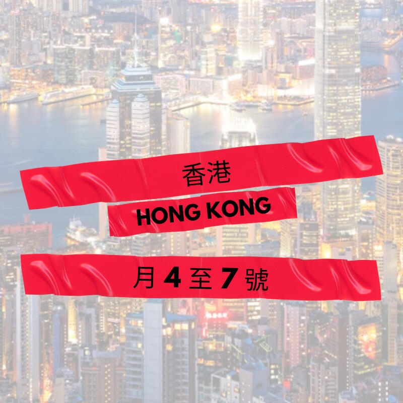 Hong Kong Hong Kong
