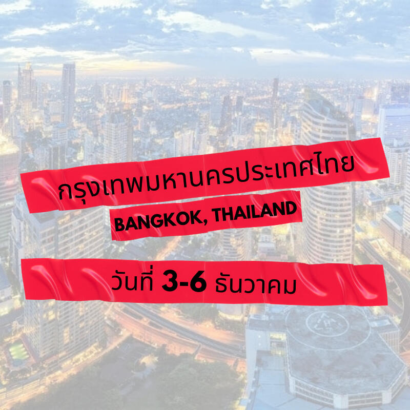 Bangkok Bangkok