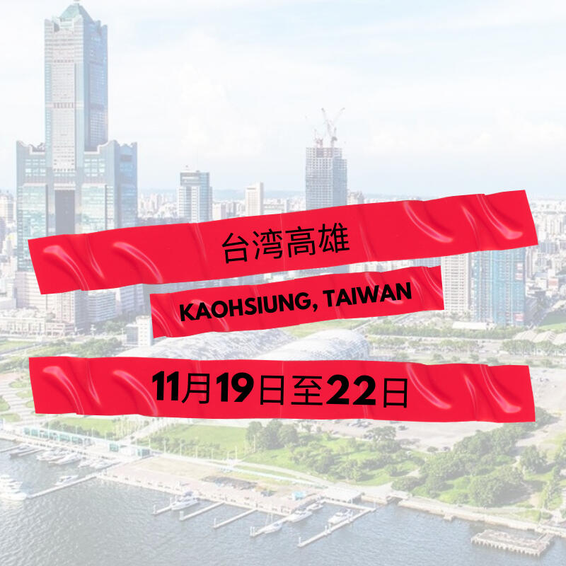 Kaohsiung Kaohsiung